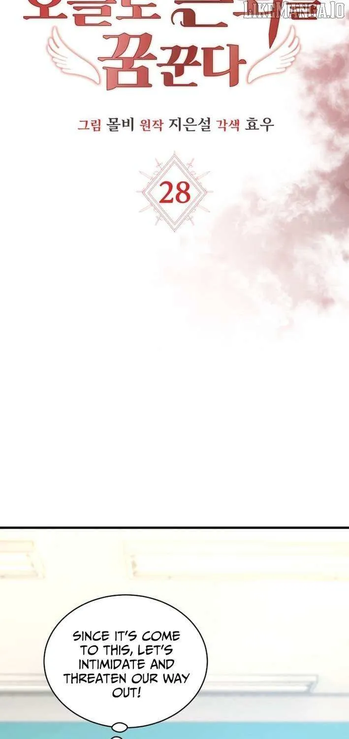 Even Today, the Ranker Dreams of Retirement Chapter 28 page 16 - 
