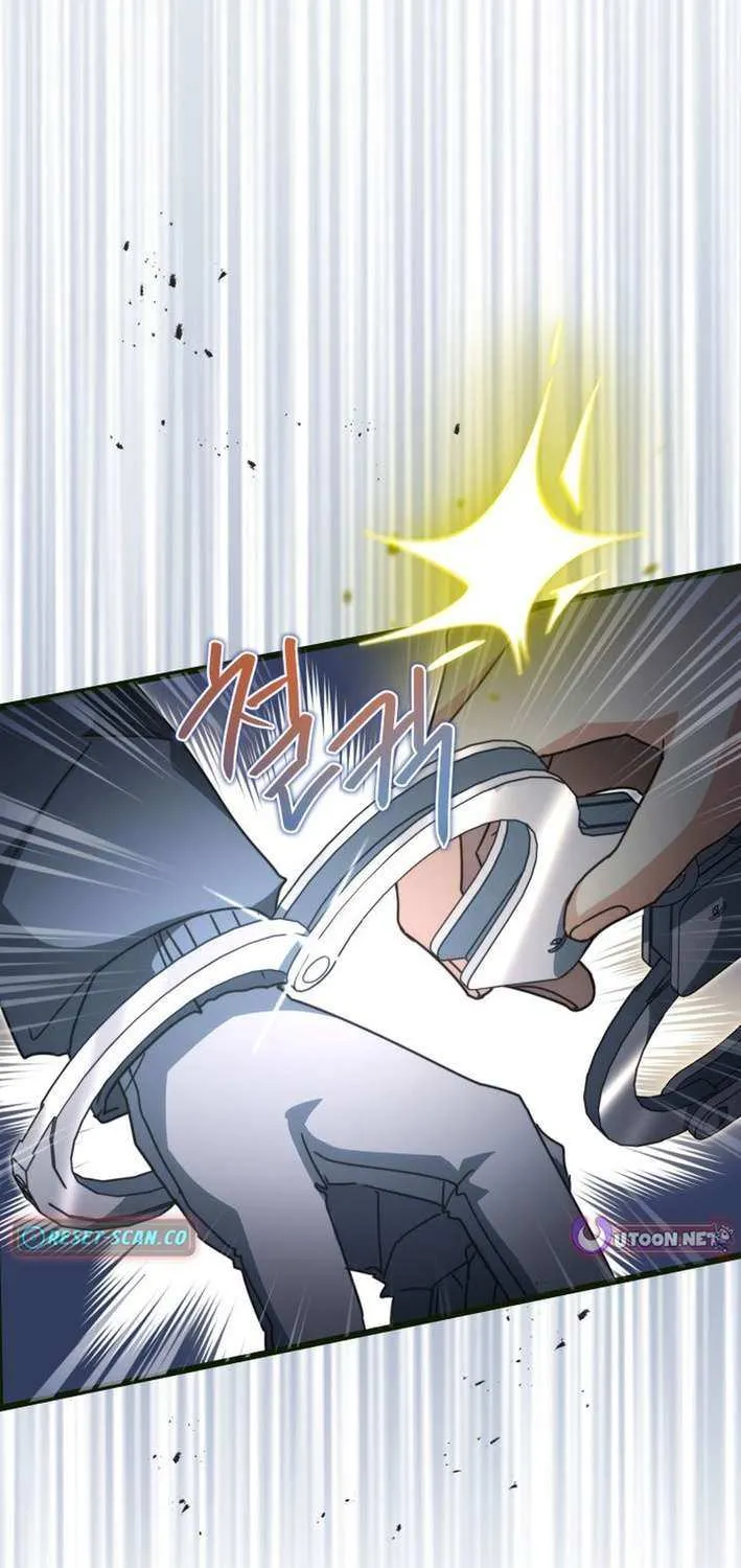 Even Today, the Ranker Dreams of Retirement Chapter 28 page 25 - 