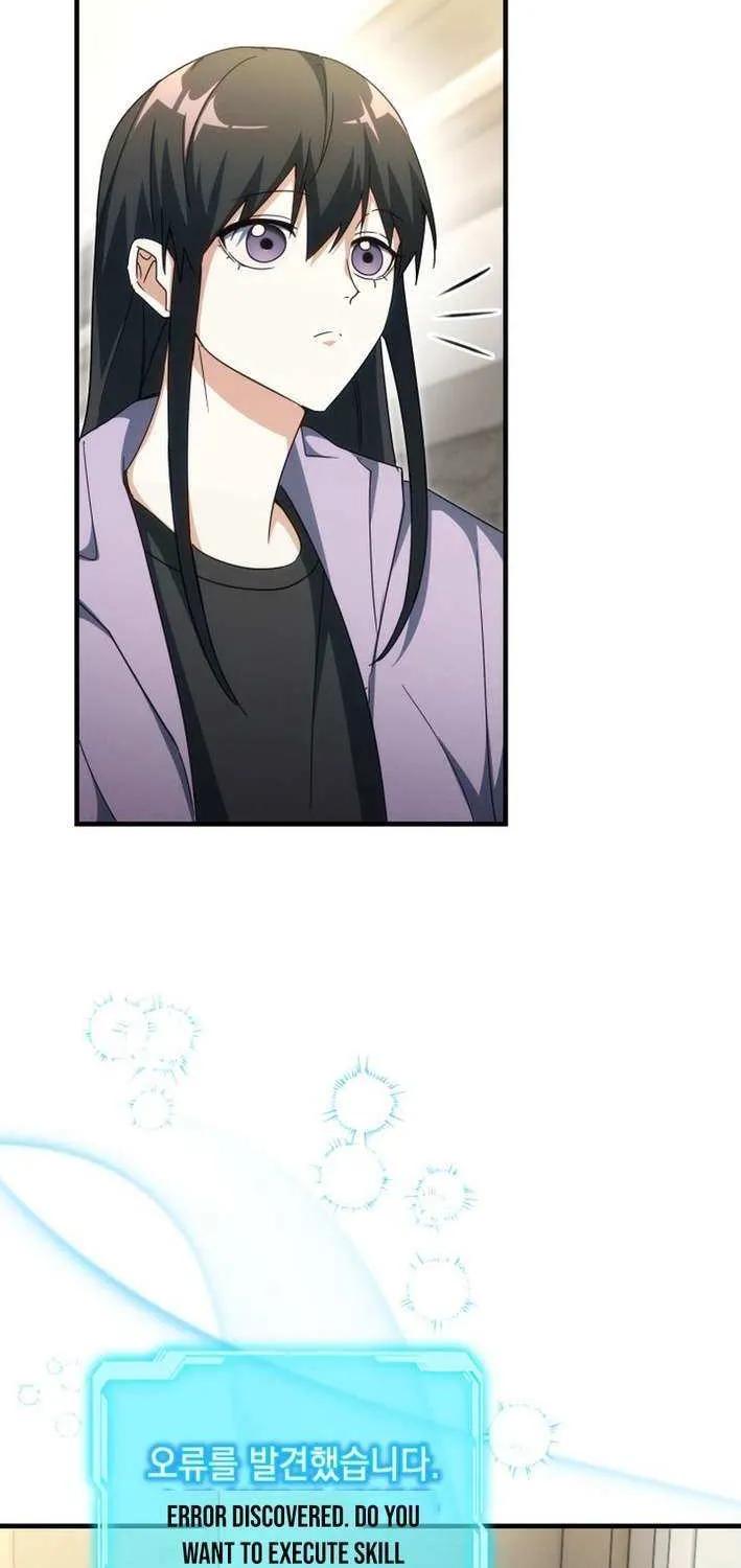 Even Today, the Ranker Dreams of Retirement Chapter 28 page 46 - 