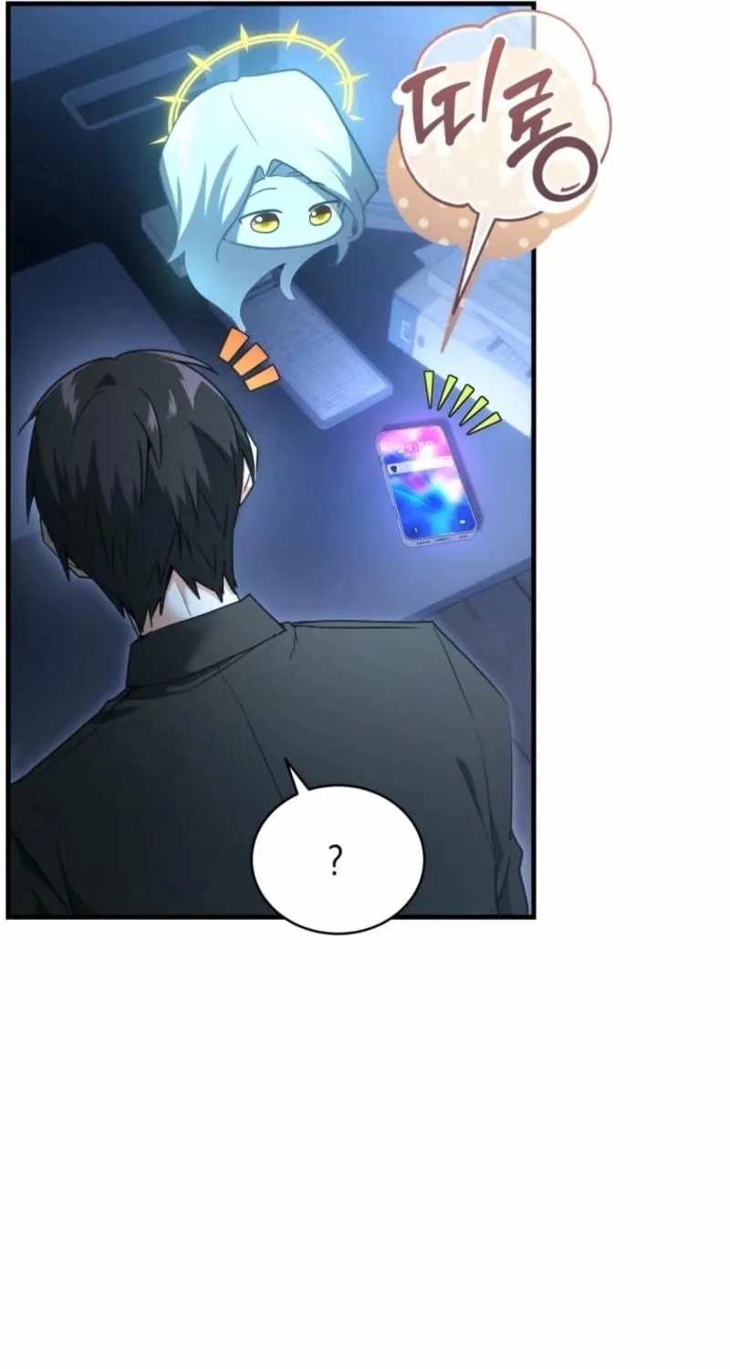 Even Today, the Ranker Dreams of Retirement Chapter 3 page 61 - 