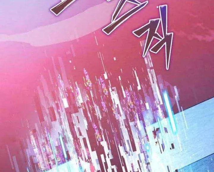 Even Today, the Ranker Dreams of Retirement Chapter 32.2 page 44 - 