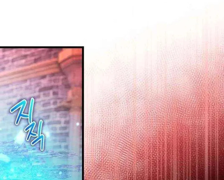 Even Today, the Ranker Dreams of Retirement Chapter 32.2 page 68 - 