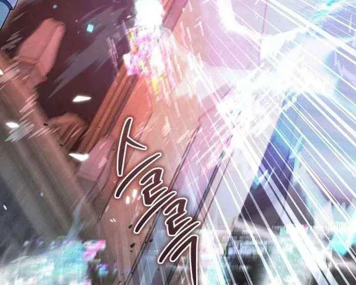 Even Today, the Ranker Dreams of Retirement Chapter 32.2 page 72 - 