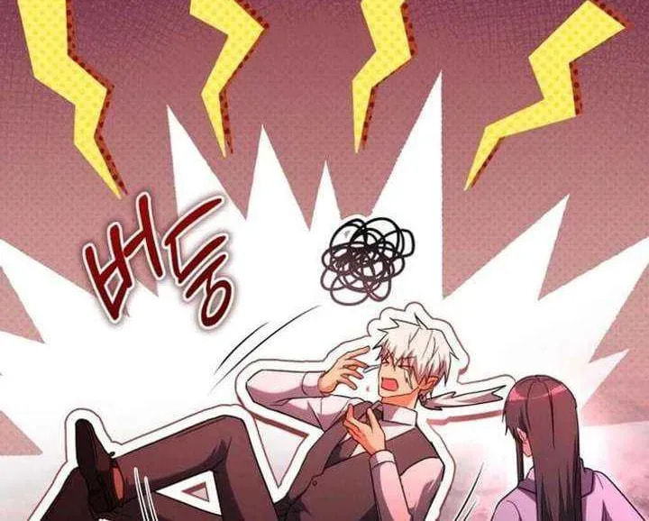 Even Today, the Ranker Dreams of Retirement Chapter 32.3 page 12 - 