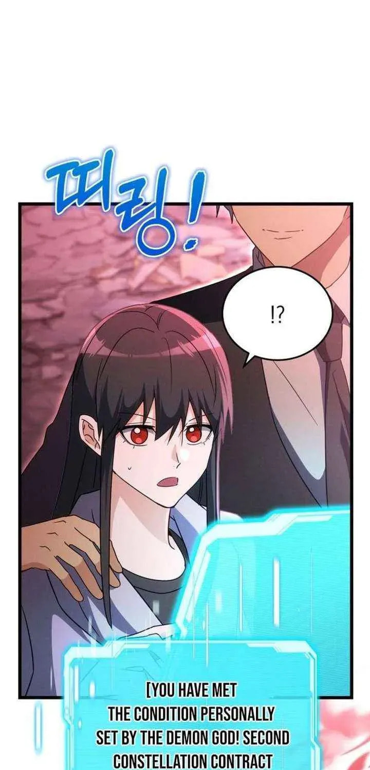 Even Today, the Ranker Dreams of Retirement Chapter 32.3 page 33 - 