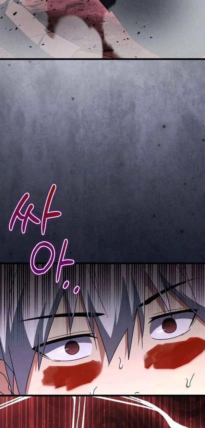 Even Today, the Ranker Dreams of Retirement Chapter 32.3 page 6 - 