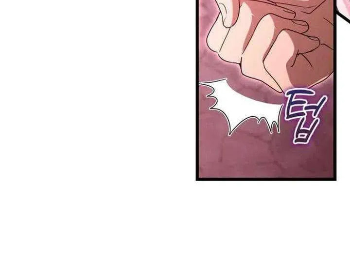Even Today, the Ranker Dreams of Retirement Chapter 32.3 page 60 - 