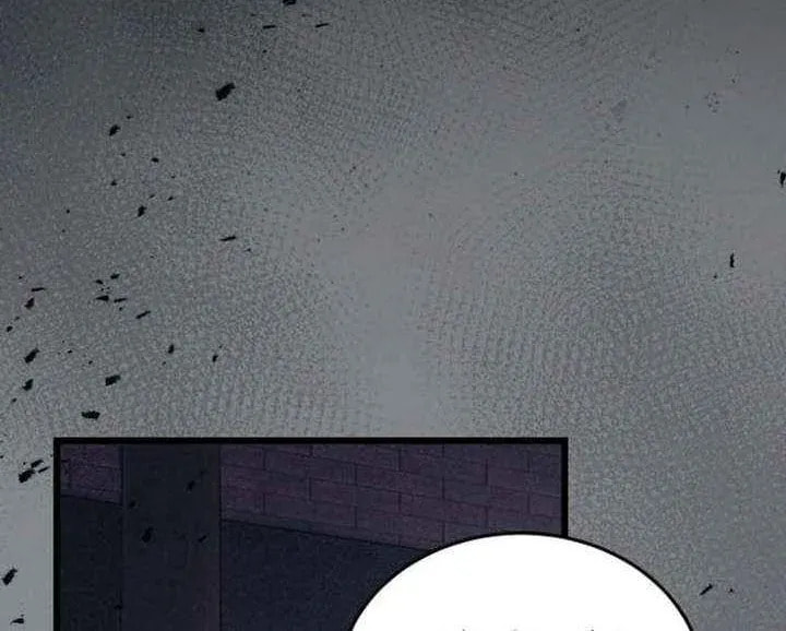 Even Today, the Ranker Dreams of Retirement Chapter 32.4 page 80 - 