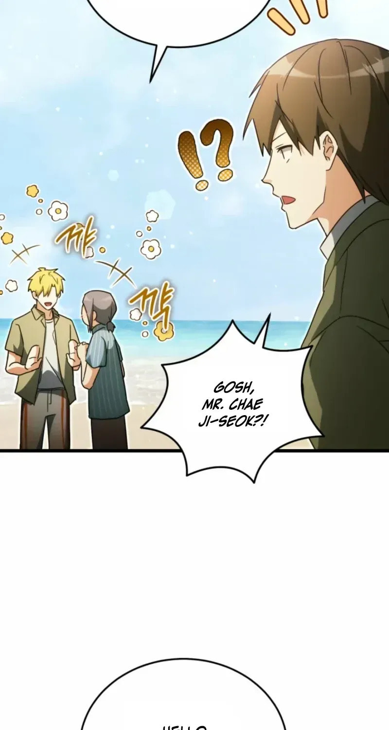 Even Today, the Ranker Dreams of Retirement Chapter 32.5 page 51 - 