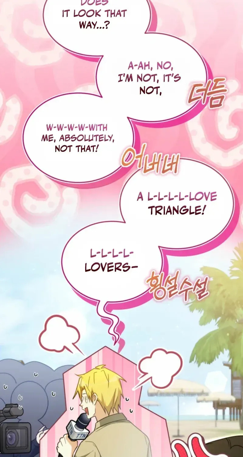 Even Today, the Ranker Dreams of Retirement Chapter 32.5 page 59 - 