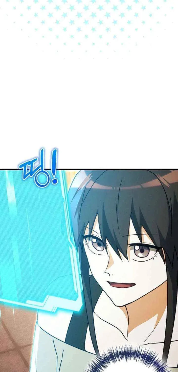 Even Today, the Ranker Dreams of Retirement Chapter 32.6 page 23 - 