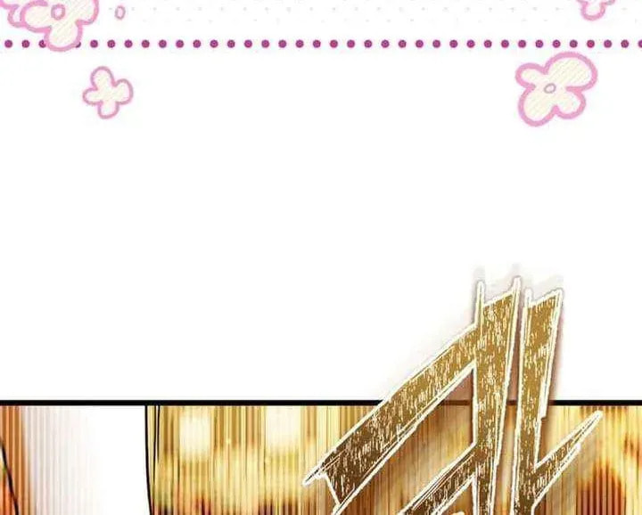 Even Today, the Ranker Dreams of Retirement Chapter 32.6 page 48 - 