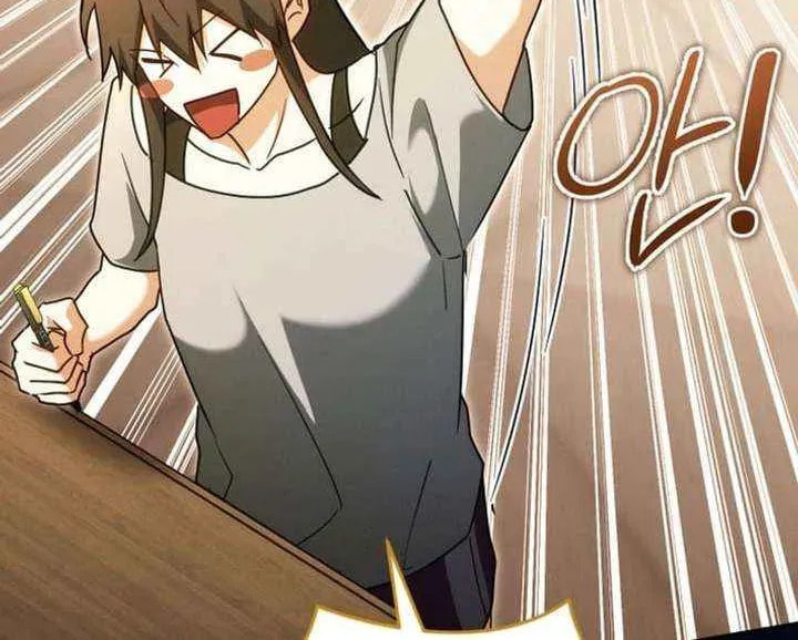 Even Today, the Ranker Dreams of Retirement Chapter 32.6 page 60 - 