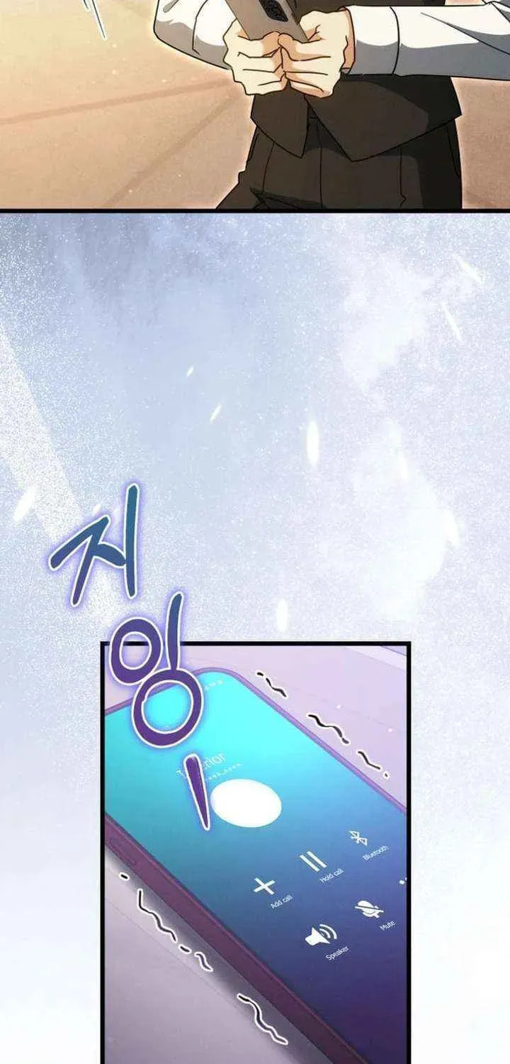 Even Today, the Ranker Dreams of Retirement Chapter 32.6 page 75 - 