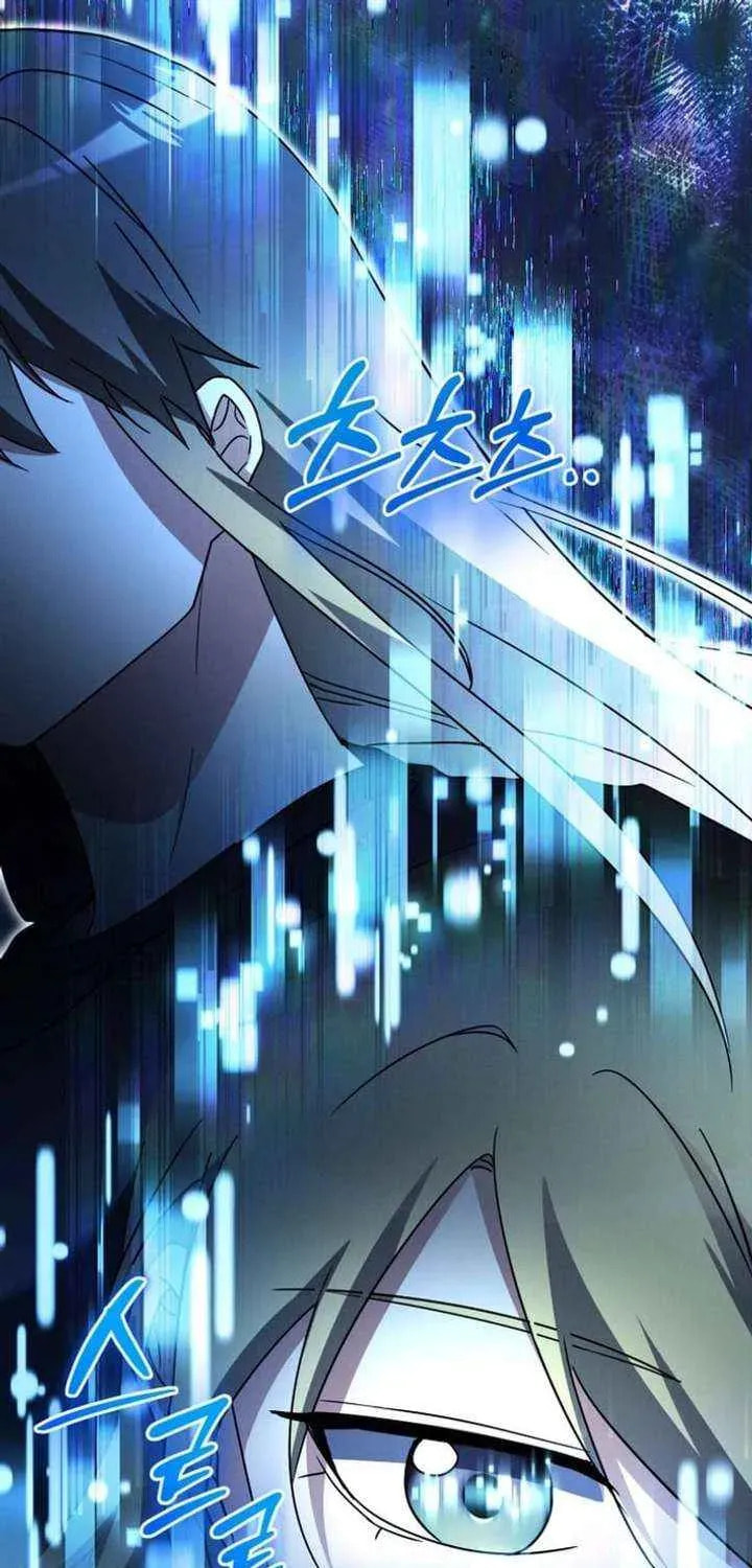 Even Today, the Ranker Dreams of Retirement Chapter 32.7 page 21 - 