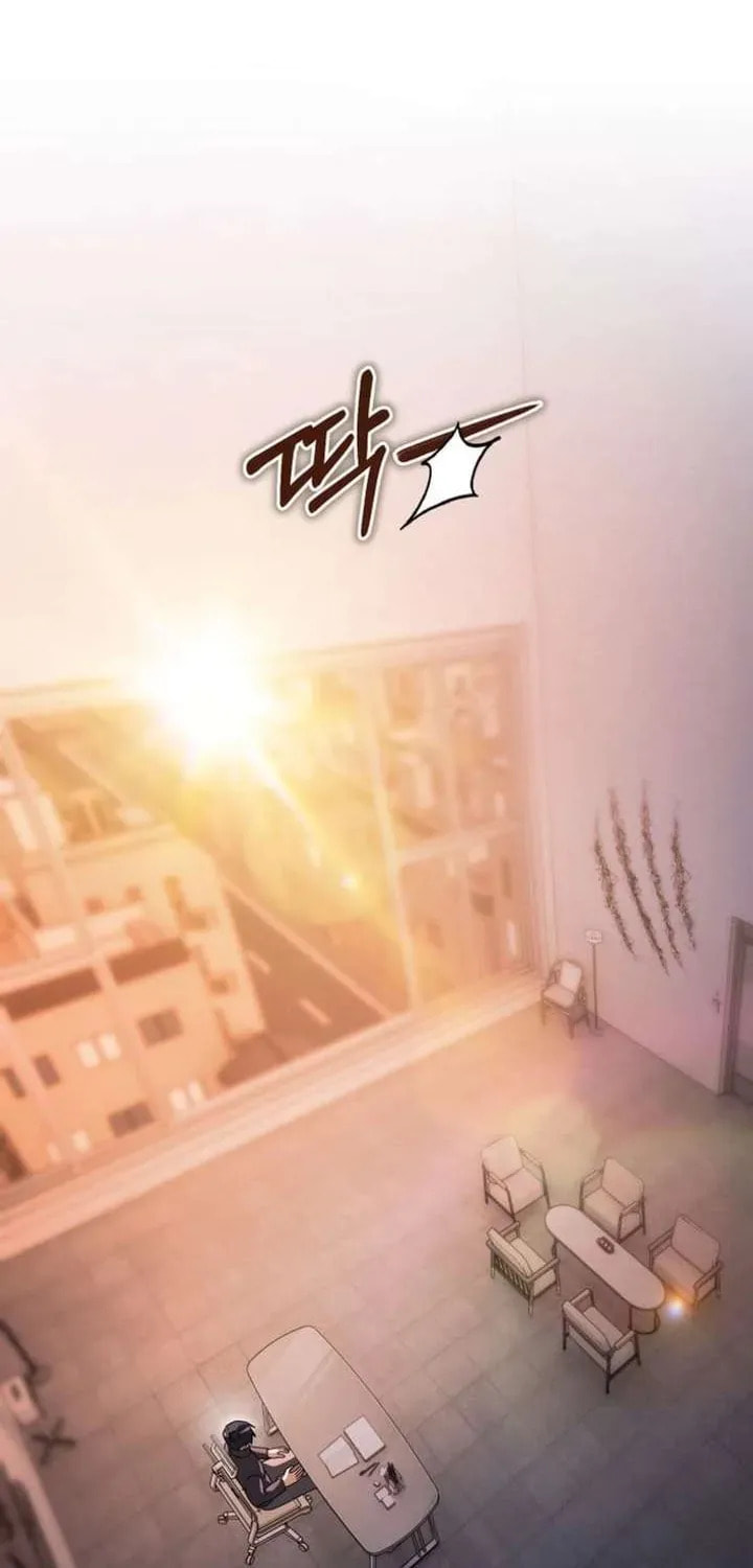 Even Today, the Ranker Dreams of Retirement Chapter 32.7 page 86 - 