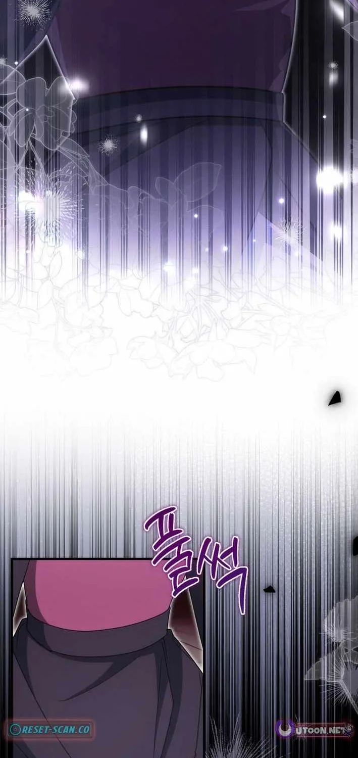 Even Today, the Ranker Dreams of Retirement Chapter 32 page 45 - 