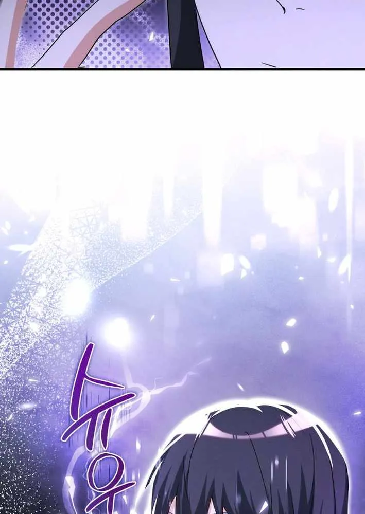 Even Today, the Ranker Dreams of Retirement Chapter 32 page 64 - 