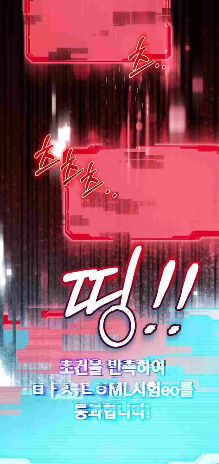 Even Today, the Ranker Dreams of Retirement Chapter 33 page 14 - 