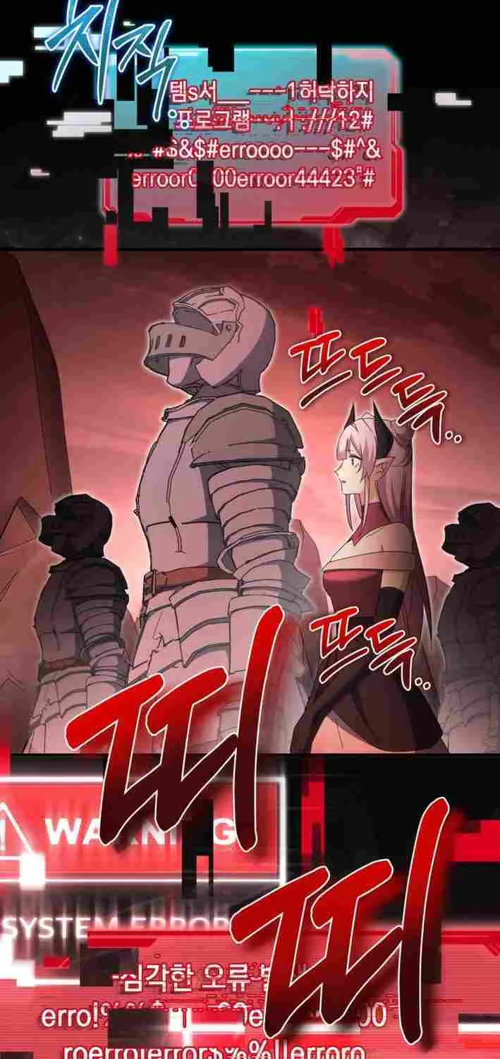 Even Today, the Ranker Dreams of Retirement Chapter 33 page 3 - 