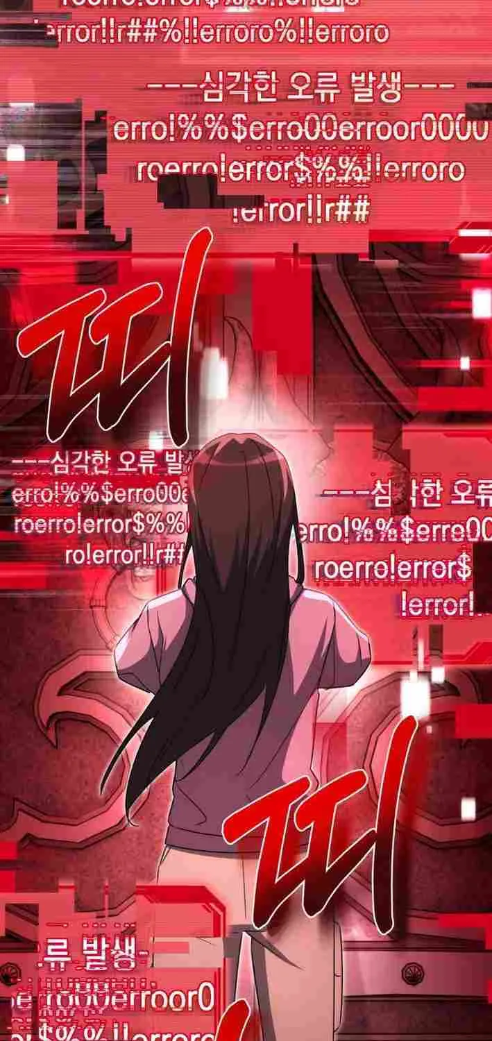 Even Today, the Ranker Dreams of Retirement Chapter 33 page 4 - 