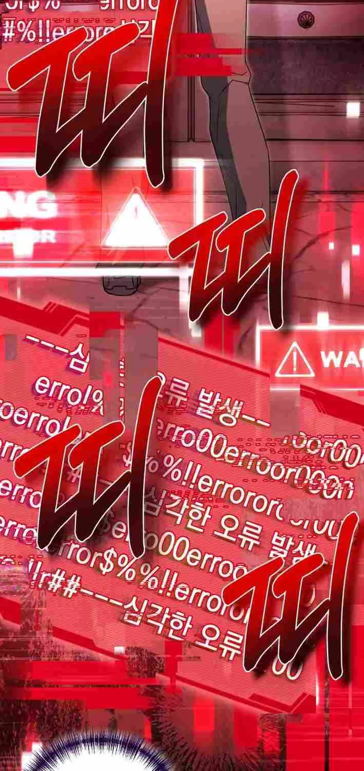 Even Today, the Ranker Dreams of Retirement Chapter 33 page 5 - 