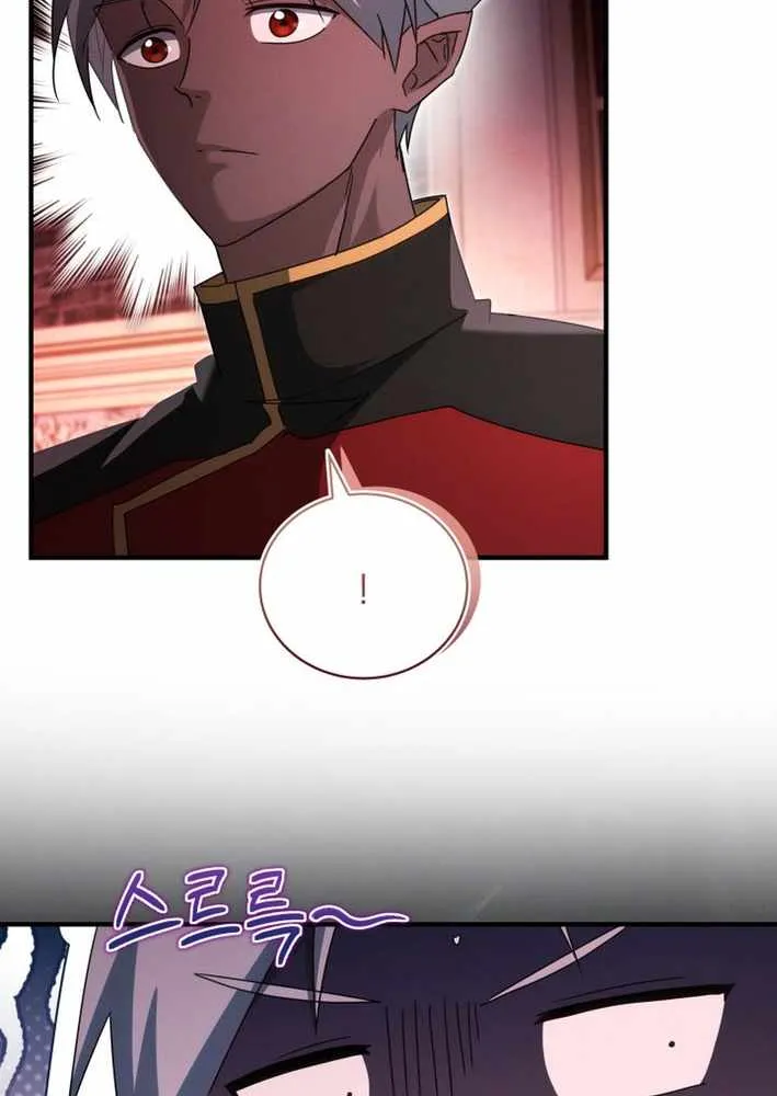 Even Today, the Ranker Dreams of Retirement Chapter 34 page 14 - 