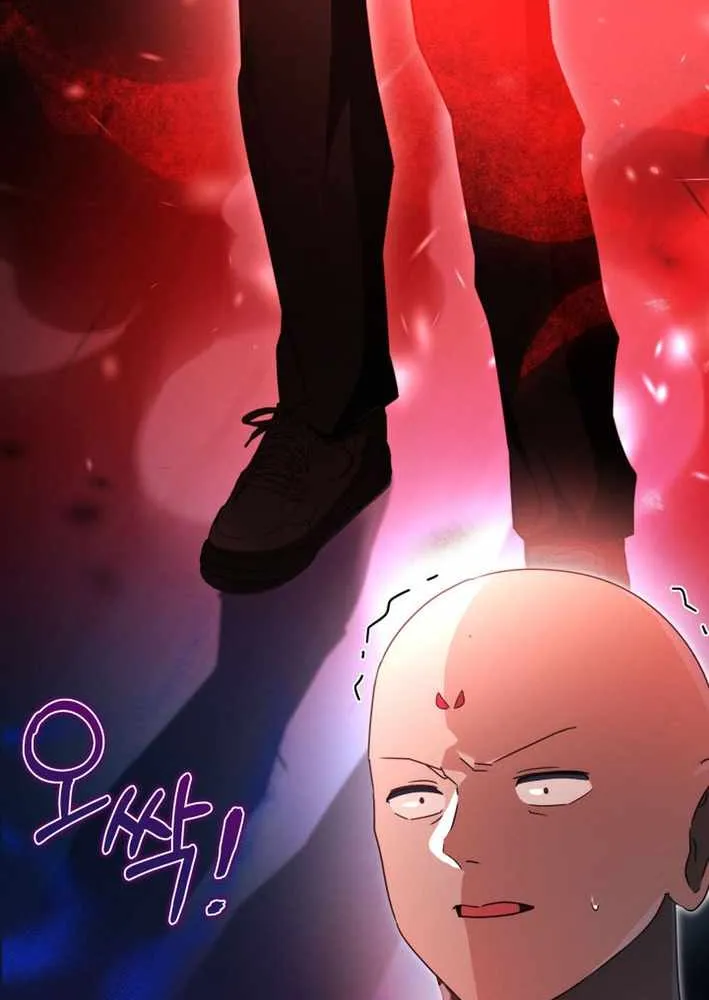 Even Today, the Ranker Dreams of Retirement Chapter 35 page 43 - 