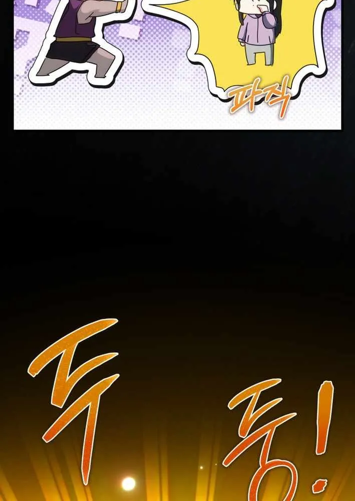 Even Today, the Ranker Dreams of Retirement Chapter 35 page 78 - 