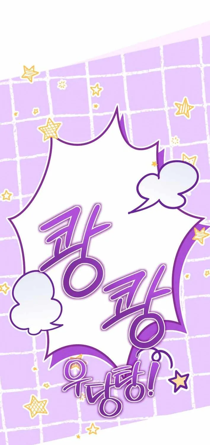 Even Today, the Ranker Dreams of Retirement Chapter 37 page 3 - 