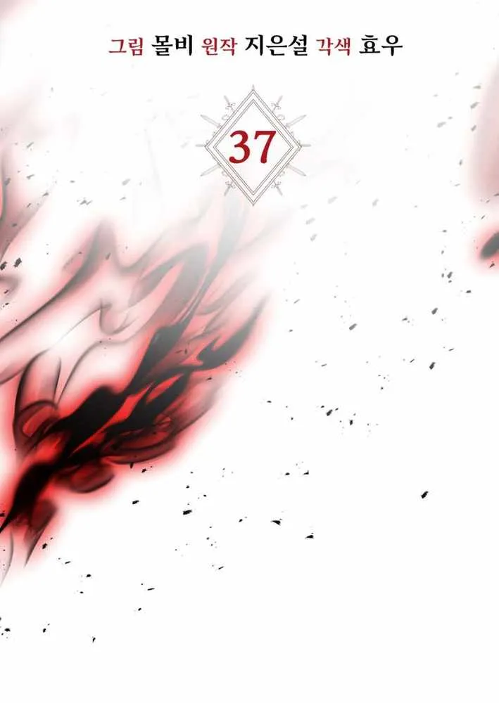 Even Today, the Ranker Dreams of Retirement Chapter 37 page 36 - 