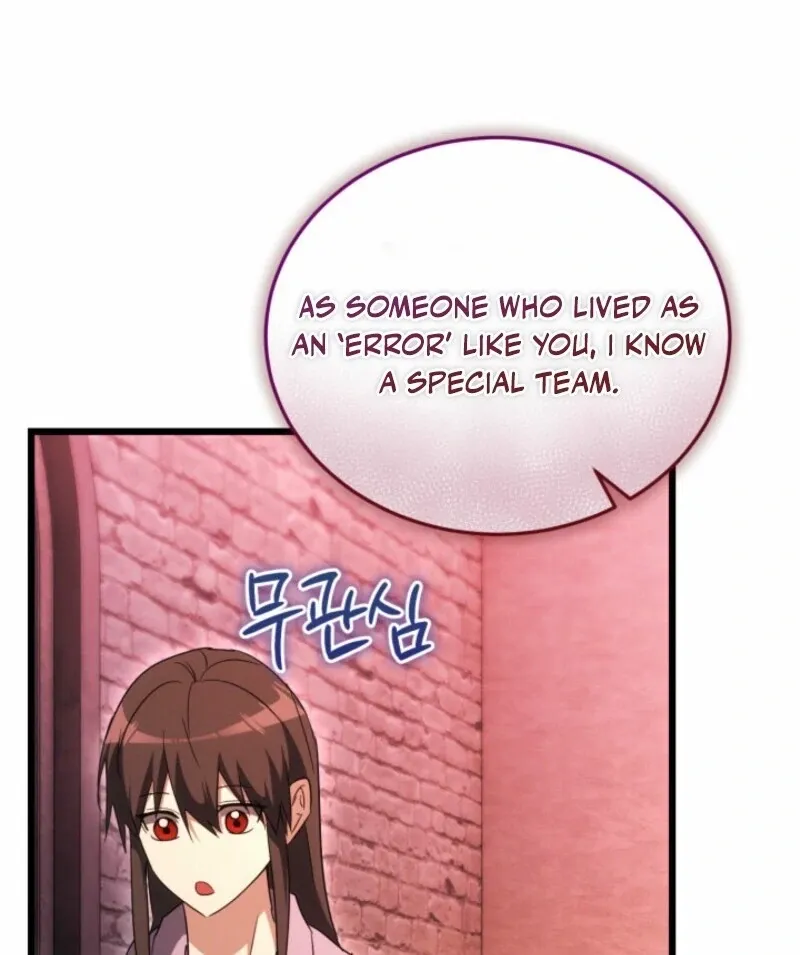 Even Today, the Ranker Dreams of Retirement Chapter 38 page 121 - 