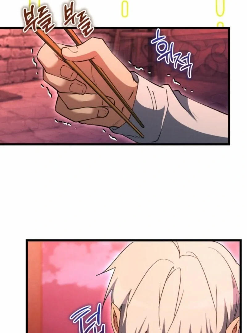 Even Today, the Ranker Dreams of Retirement Chapter 38 page 15 - 