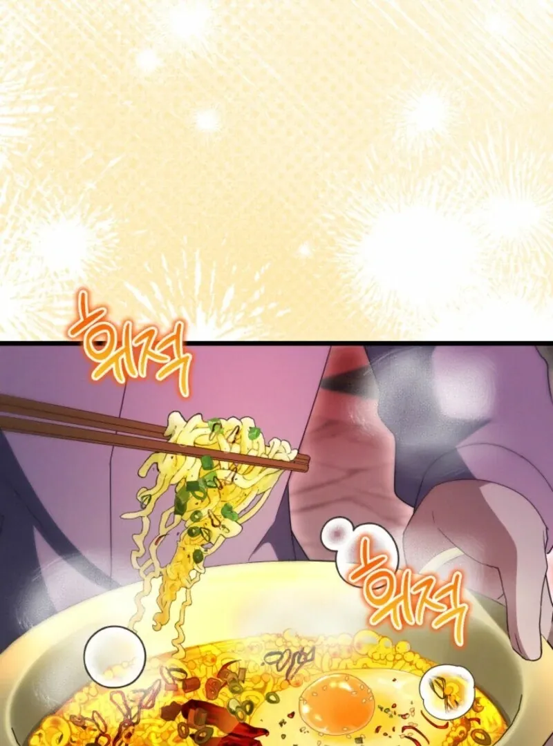 Even Today, the Ranker Dreams of Retirement Chapter 38 page 4 - 