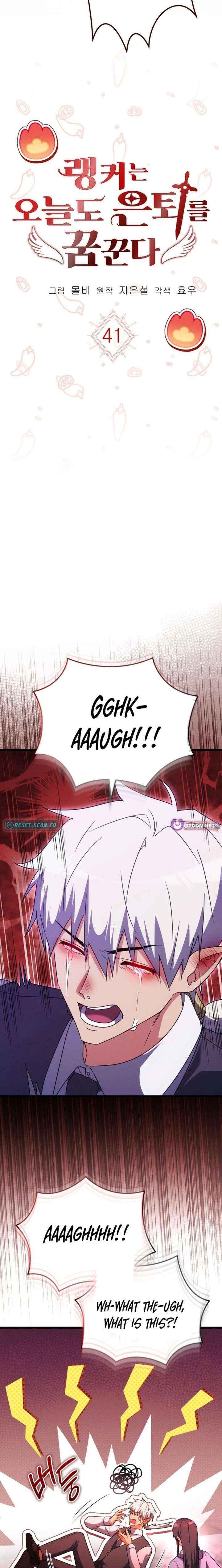 Even Today, the Ranker Dreams of Retirement Chapter 41 page 3 - 