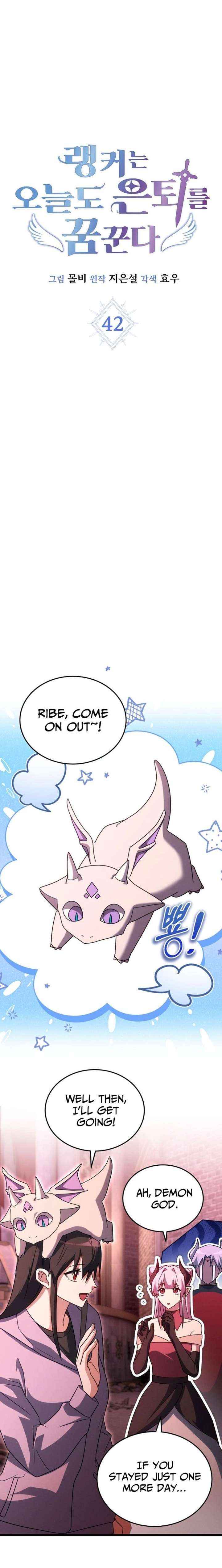 Even Today, the Ranker Dreams of Retirement Chapter 42 page 7 - 