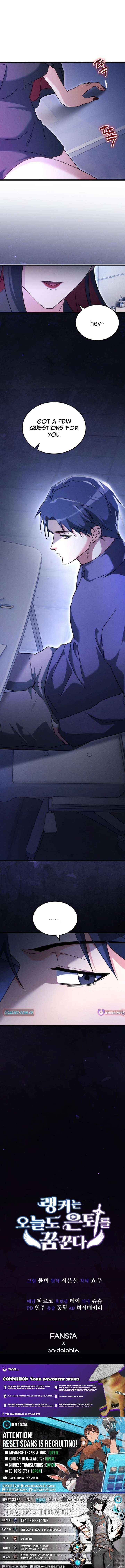 Even Today, the Ranker Dreams of Retirement Chapter 44 page 23 - 