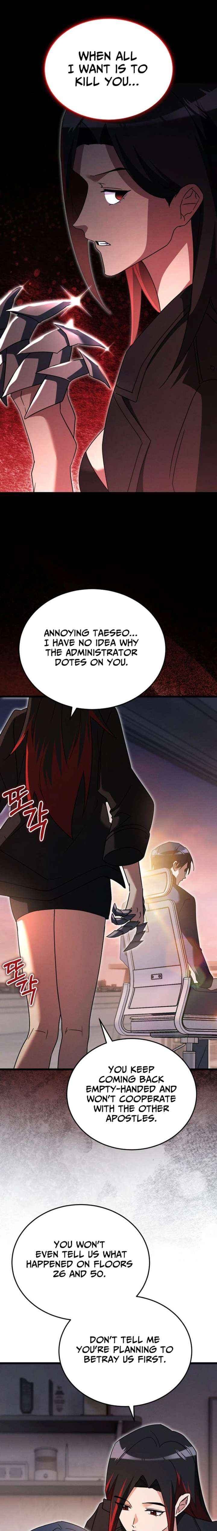 Even Today, the Ranker Dreams of Retirement Chapter 45 page 15 - 
