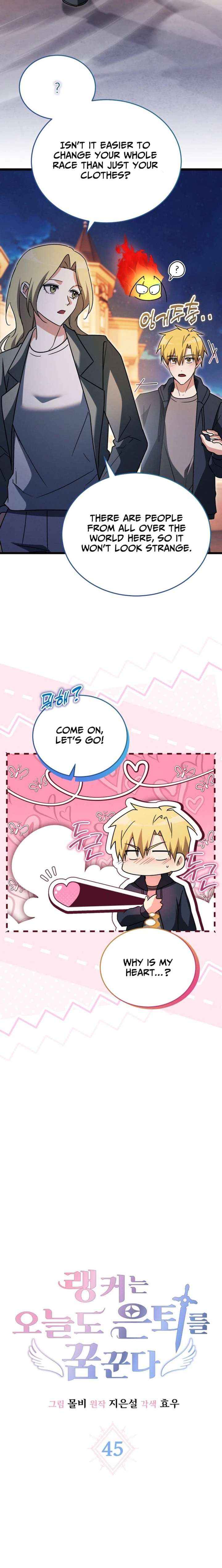 Even Today, the Ranker Dreams of Retirement Chapter 45 page 7 - 