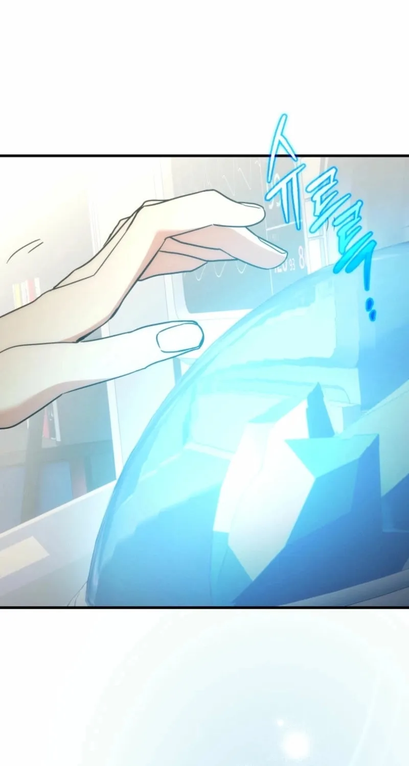 Even Today, the Ranker Dreams of Retirement Chapter 5 page 104 - 