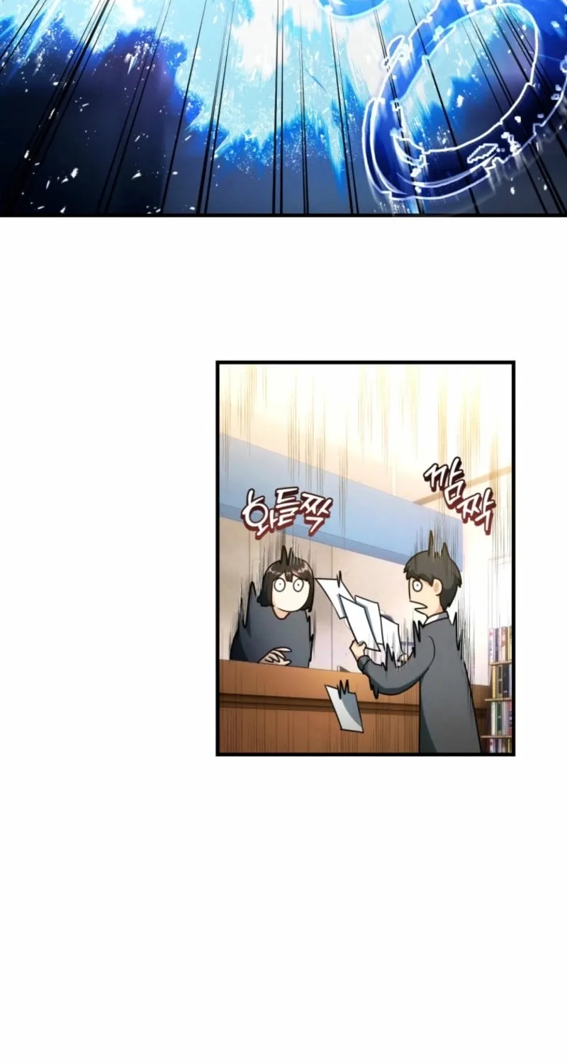 Even Today, the Ranker Dreams of Retirement Chapter 6 page 7 - 