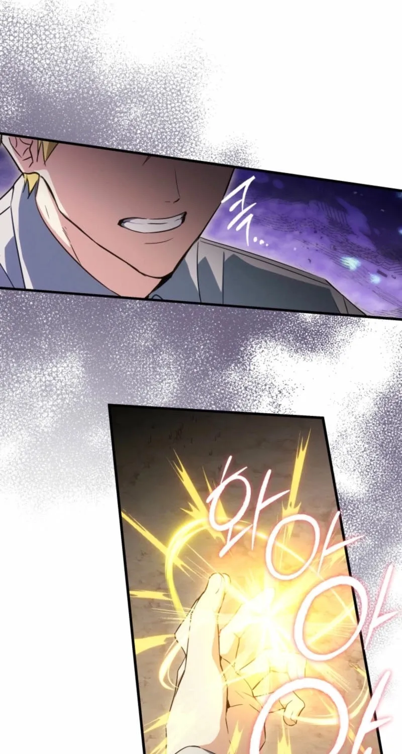 Even Today, the Ranker Dreams of Retirement Chapter 8 page 40 - 