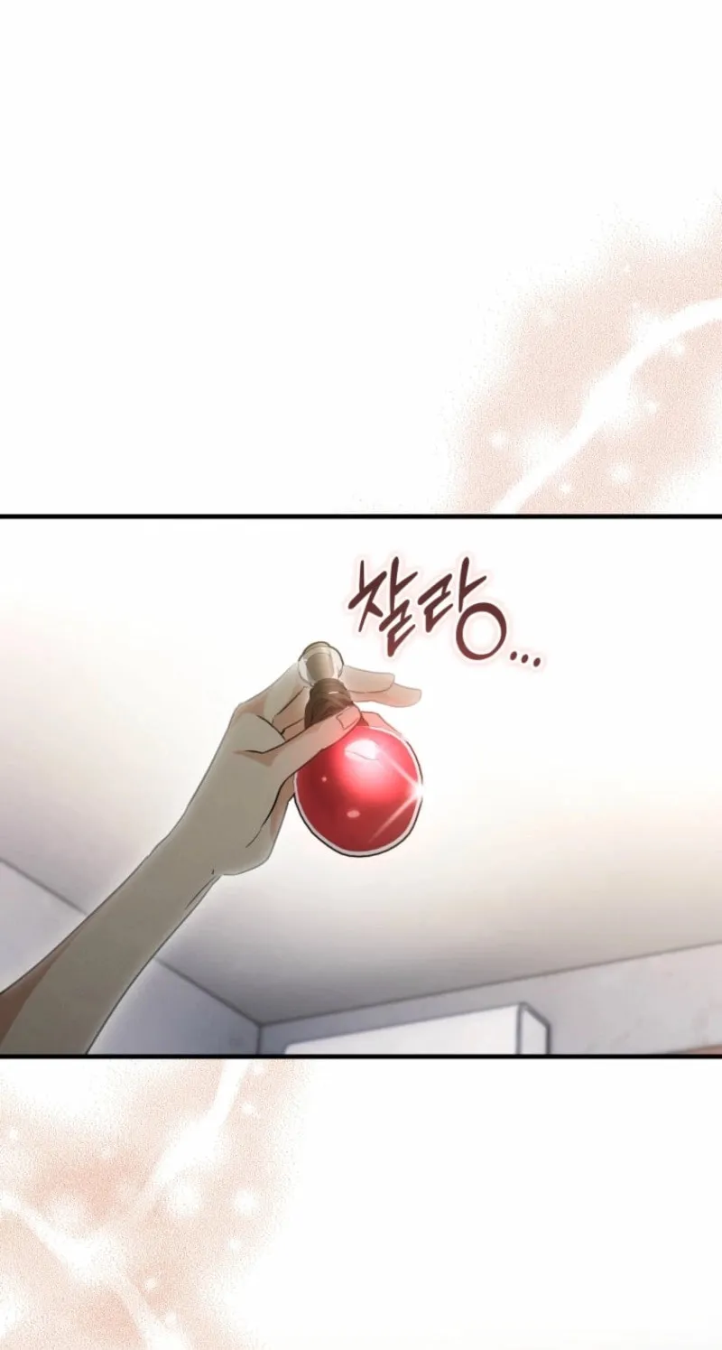 Even Today, the Ranker Dreams of Retirement Chapter 9 page 90 - 