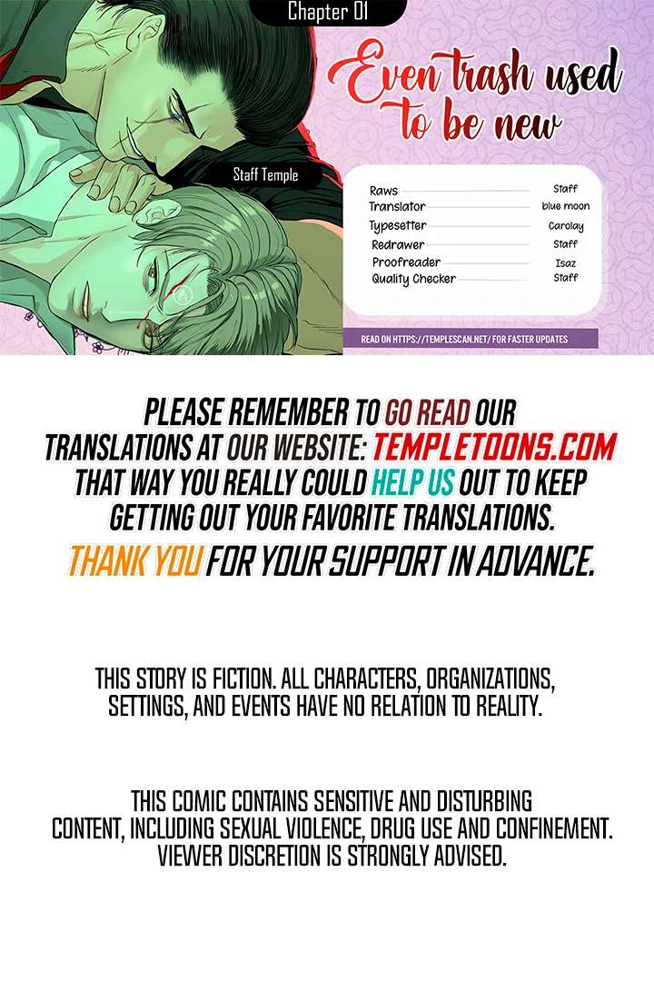 Even trash used to be new Chapter 1 page 1 - 