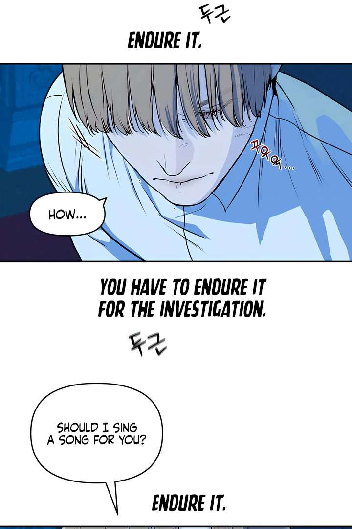 Even trash used to be new Chapter 1 page 103 - 