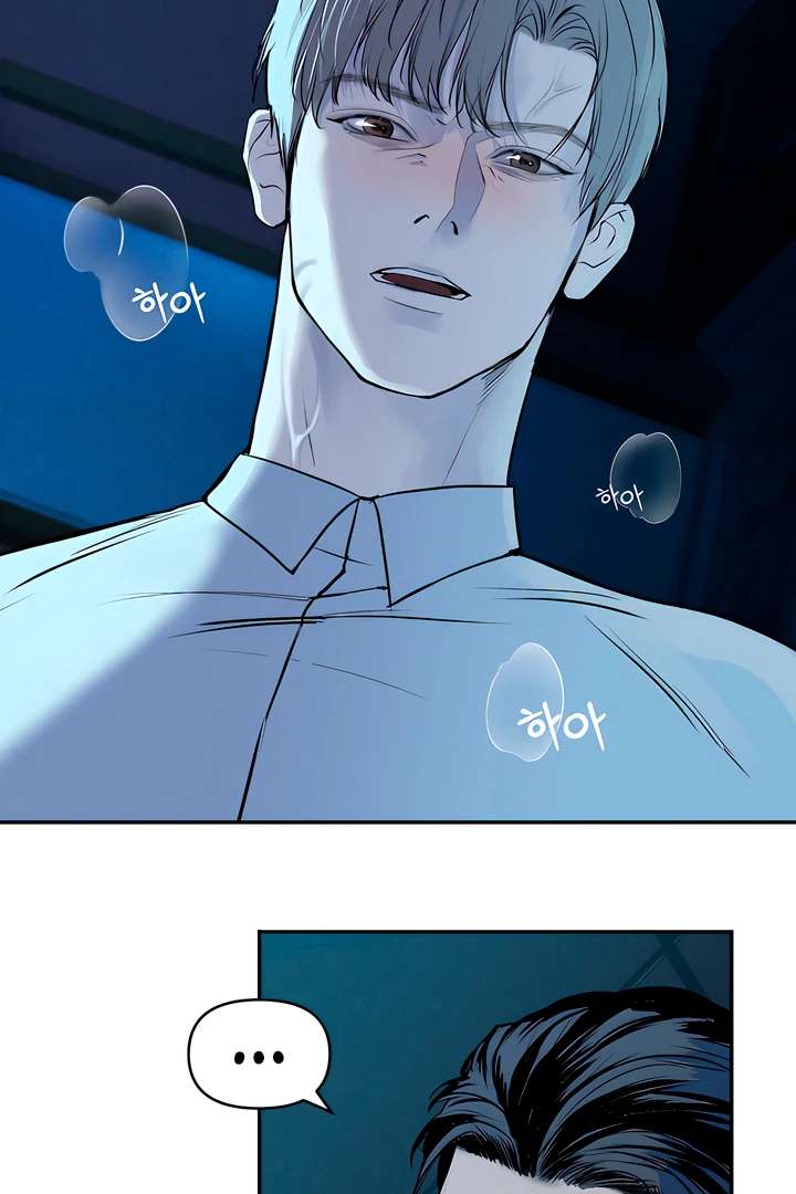 Even trash used to be new Chapter 1 page 111 - 