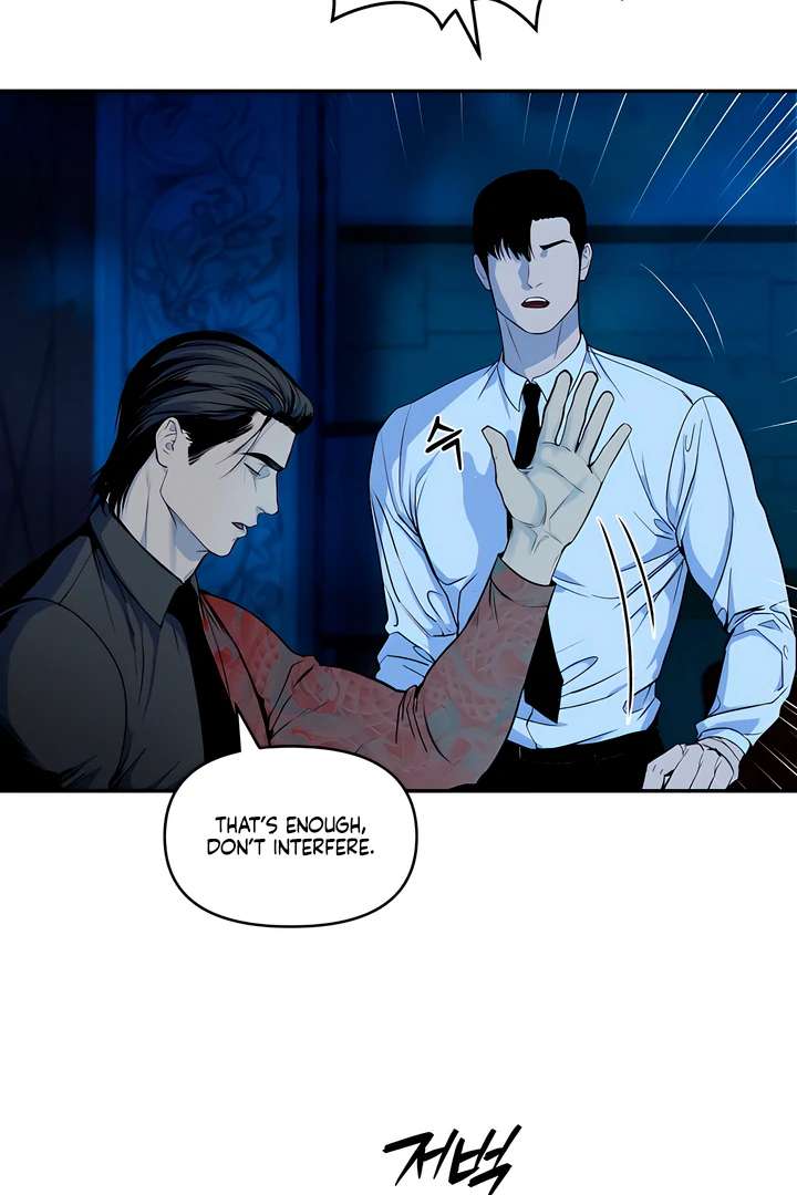 Even trash used to be new Chapter 1 page 113 - 