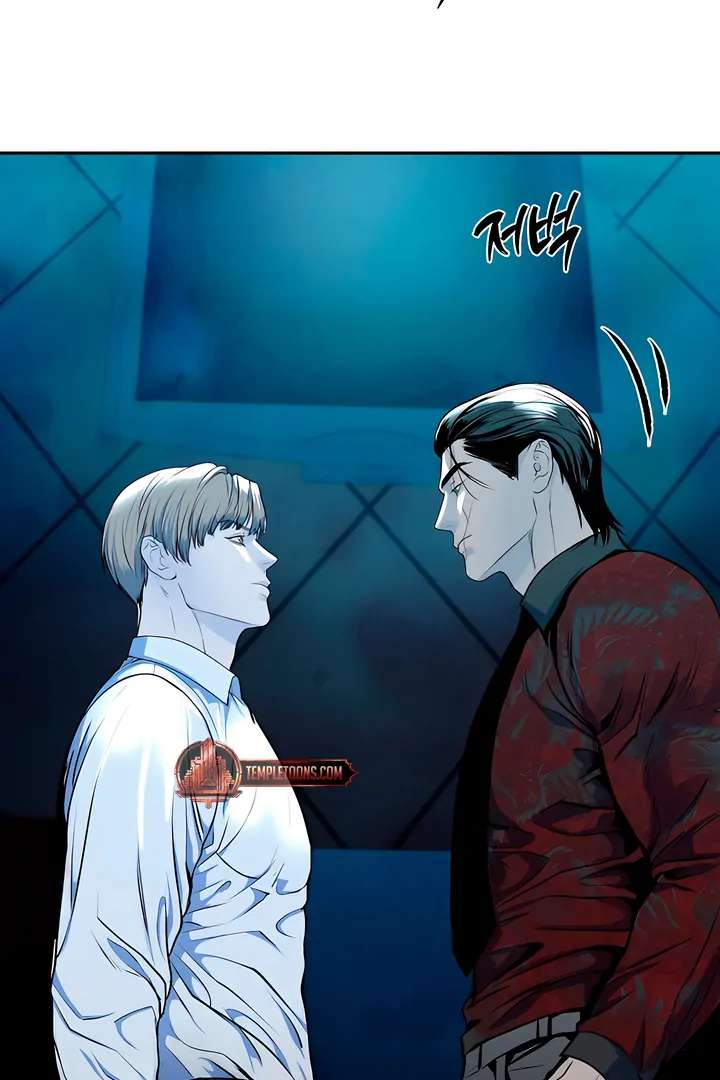 Even trash used to be new Chapter 1 page 114 - 