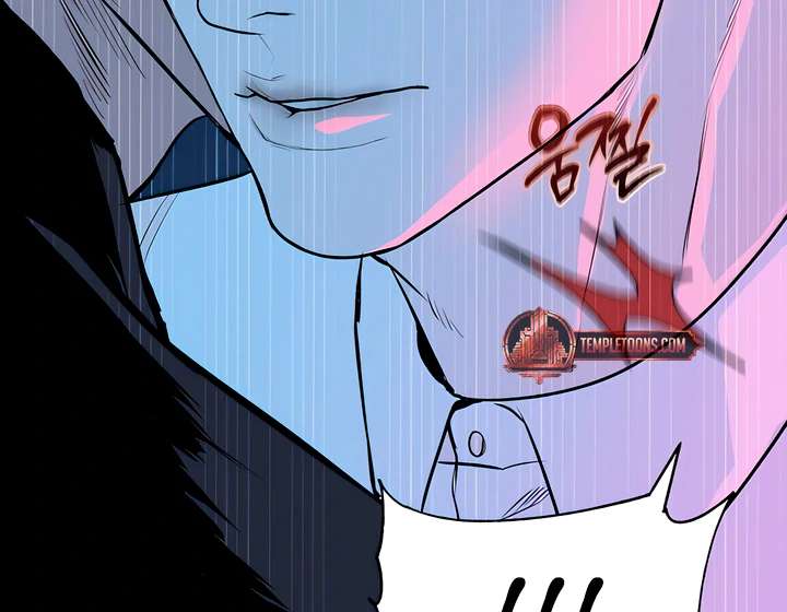 Even trash used to be new Chapter 1 page 118 - 