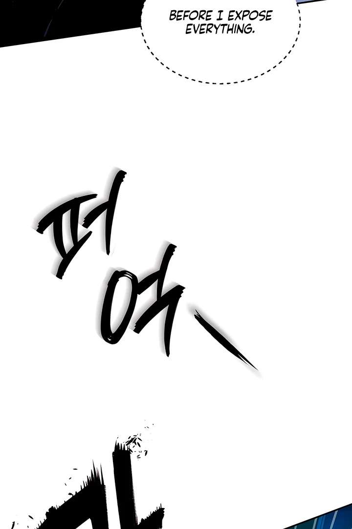 Even trash used to be new Chapter 1 page 121 - 